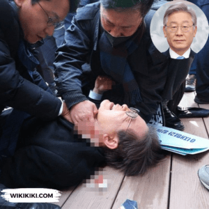 Lee Jae-myung Stabbed in Neck